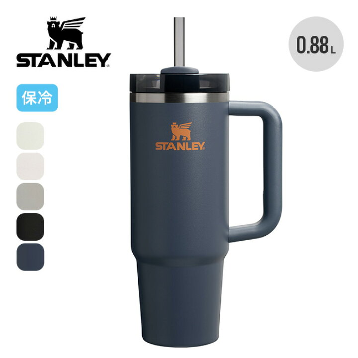 楽天市場】スタンレー H2.0 真空スリムクエンチャー 0.88L STANLEY 