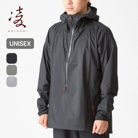 【SALE Max30%OFF】シノギ フリシキル 凌 アクシーズクイン AXESQUIN メンズ レディース ユニセックス 041063 パーカー プルオーバー ジャケット レインコート レインジャケット 防水 ポンチョ 登山 おしゃれ キャンプ アウトドア