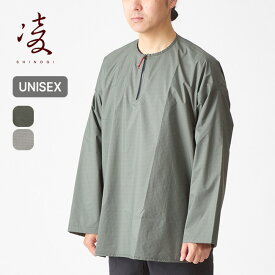 【SALE 10%OFF】シノギ クナドシールド 凌 アクシーズクイン AXESQUIN メンズ レディース ユニセックス 041062 shield ウィンド トップス 長袖 ロングスリーブ プルオーバー シノギング 凌ぎ シェル 撥水 割烹着風 登山 おしゃれ キャンプ アウトドア