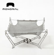 モノラル ワイヤフレームライト2 MONORAL MT-0319 焚き火台 焚火台 軽量 おしゃれ キャンプ アウトドア