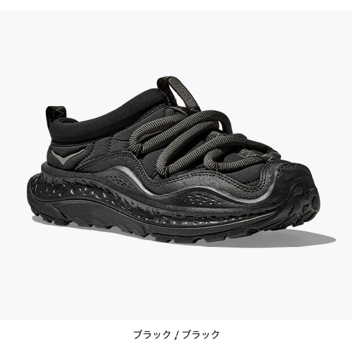 楽天市場】ホカ オラ プリモ ユニセックス HOKA ORA PRIMO メンズ 