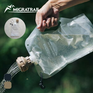 �~�O���g���C�� �t�B�b�g�V�����[ �E�H�[�^�[�L�����[�L�b�g MIGRATRAIL FIT SHOWER WATER CARRY KIT �M�A ���� �V�����[�w�b�h �g�� �R���p�N�g �y�� �V���v�� �Ȉ� ����� ��� �ߐ� �A�C�X�p�b�N 