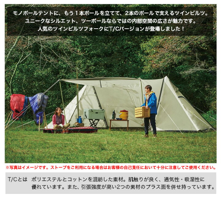 楽天市場】【SALE 50%OFF】オガワ ツインピルツフォーク T/C ogawa  