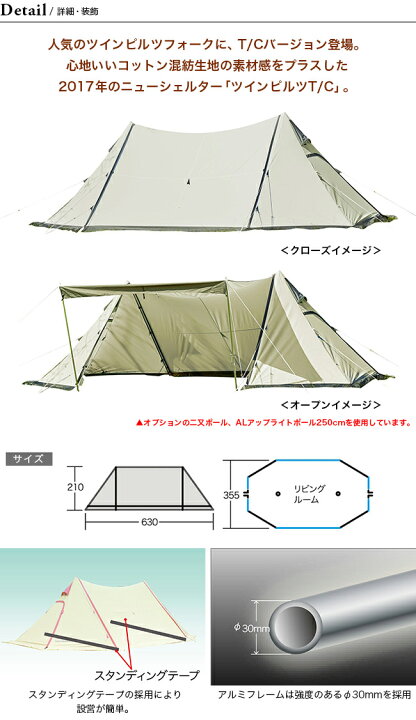 楽天市場】【SALE 50%OFF】オガワ ツインピルツフォーク T/C ogawa  