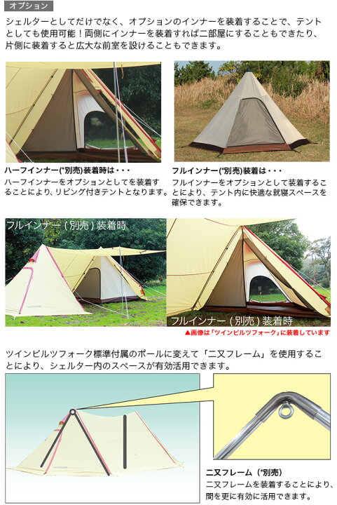 楽天市場】【SALE 50%OFF】オガワ ツインピルツフォーク T/C ogawa  