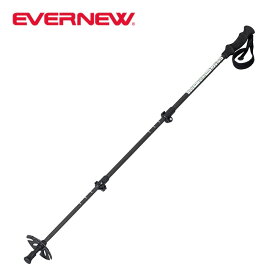 エバニュー ジョニーハイカークランプ EVERNEW Johnnie hiker Clamp EBHL102 トレッキングポール 調整可能 オールシーズン対応 カーボン 登山 縦走 スキー キャンプ アウトドア