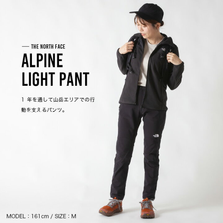 THE NORTH FACE 黒アルパインライトパンツ レディースSサイズ 楽天市場 