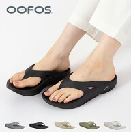 【SALE Max20%OFF】ウーフォス ウーオリジナル OOFOS OOriginal ユニセックス メンズ レディース 2000010…