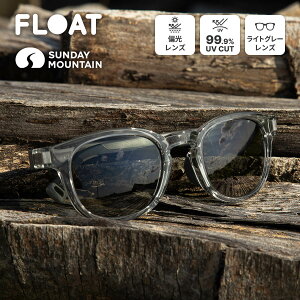 �y�ʒ��z�t���[�g ���C�G�� FLOAT LYELL ���j�Z�b�N�X �����Y ���f�B�[�X �T���f�[�}�E���e�� SUNDAY MOUNTAIN ���O���΍� �� �T���O���X �Ό������Y 99.9%���O���J�b�g UV�J�b�g ���C�g�O���[�����Y 