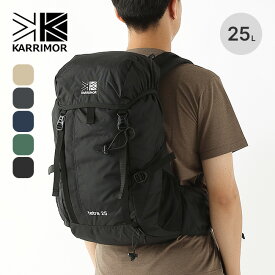 カリマー タトラ 25 karrimor tatra25 メンズ レディース ユニセックス 501211 リュック バックパック デイパック ザック 25L ギフト プレゼント 通勤 通学 登山 おしゃれ キャンプ アウトドア