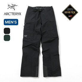 アークテリクス セイバーパンツ メンズ ARC'TERYX Sabre Pant M ロングパンツ スキー スノーシェル ボトムス ゴアテックス GORE-TEX 防水 防風 透湿 耐久 スキー スノーボード バックカントリー arcteryx おしゃれ キャンプ アウトドア