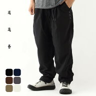 マンネンロウ ナイロンハーベストトラウザー 迷迭香 NYLON HARVEST TROUSER メンズ レディース ユニセッ…
