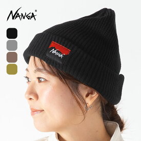 ナンガ ボックスロゴバルキービーニー NANGA BOX LOGO BULKY BEANIE メンズ レディース ユニセックス N2532-3C059A ニット帽 帽子 防寒 カジュアル おしゃれ キャンプ アウトドア
