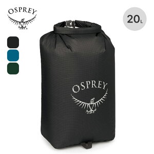 �I�X�v���[ UL�h���C�T�b�N 20 OSPREY UL dry sack 20 �I�X�v���C �����Y ���f�B�[�X ���j�Z�b�N�X OS58605 �X�^�b�t�T�b�N �X�^�b�t�o�b�O �h���C�o�b�O �I�[�K�i�C�U�[ �g���x�� ���s �t�F�X ������