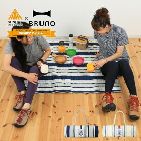 楽天市場 Bruno レジャーシートの通販