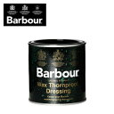 バブアー ソーンプルーフドレッシング BARBOUR Wax Thornproof Dressing アウトドア ケア用品 お手入れ メンテナンス ワックス オ...