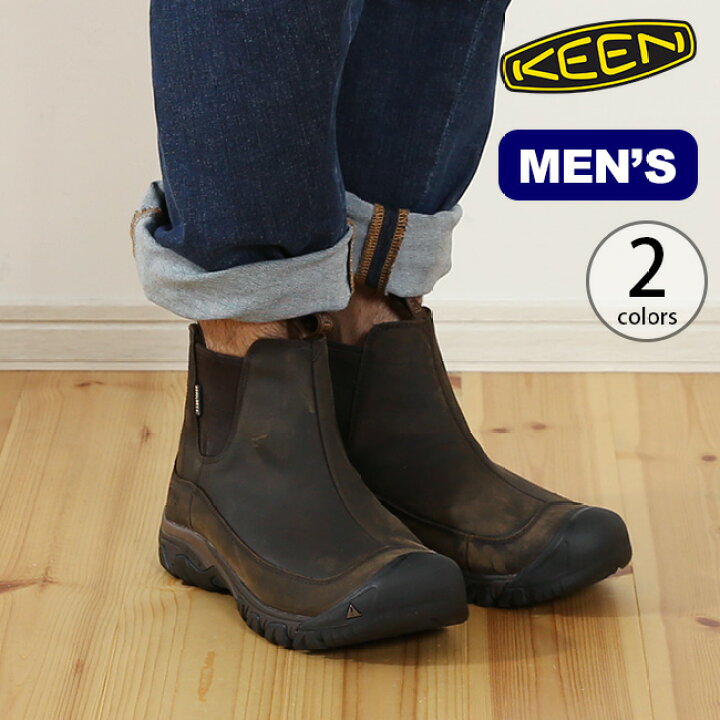 楽天市場】キーン アンカレッジブーツ3 ウォータープルーフ メンズ KEEN ANCHORAGE BOOT III WATERPROOF 靴 ブーツ ウィンターブーツ ショートブーツ サイドゴア キャンプ アウトドア フェス【正規品】 : OutdoorStyle サンデーマウンテン 楽天市場】キーン アンカレッジブーツ3 ウォータープルーフ メンズ KEEN ANCHORAGE BOOT III WATERPROOF 靴 ブーツ ウィンターブーツ ショートブーツ サイドゴア キャンプ アウトドア フェス【正規品】 : OutdoorStyle サンデーマウンテン