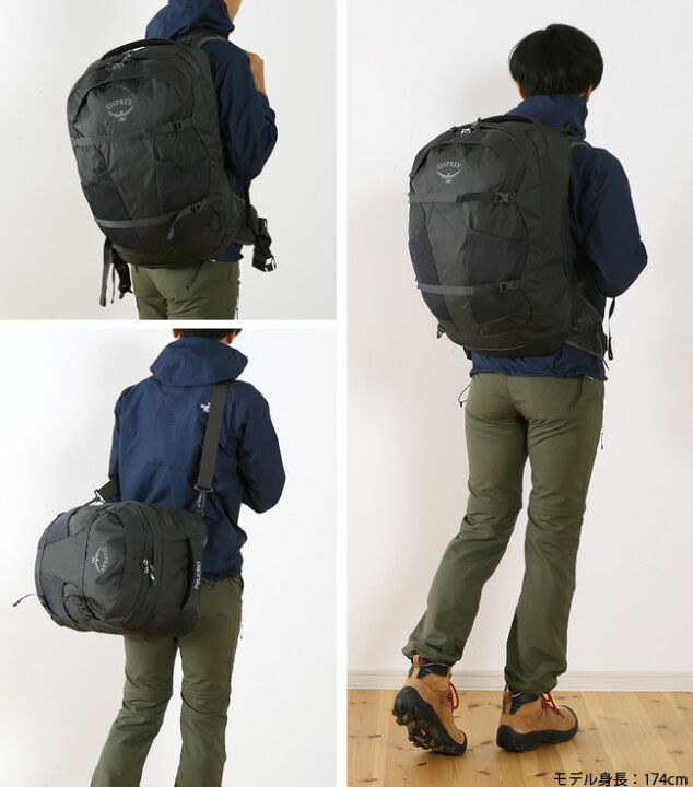 楽天市場】オスプレー ファーポイント40 OSPREY FARPOINT 40 OS55141 