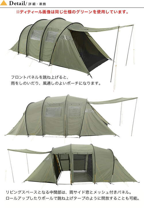 楽天市場】ノルディスク レイサ6 ジャパンベージュ NORDISK  
