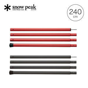 ySALE 10%OFFzXm[s[N ECO|[ 240cm snow peak TP-002 eg ^[v  Lv AEghA EBO|[