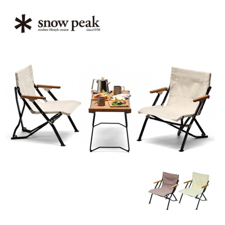 楽天市場】スノーピーク ローチェアショート snow peak Low Chair Short LV-093 イス 家具 アウトドア キャンプ  バーベキュー 【正規品】 : OutdoorStyle サンデーマウンテン