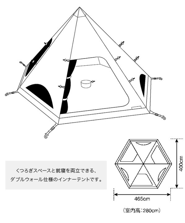楽天市場】スノーピーク スピアヘッド Pro.L インナーテント snow  