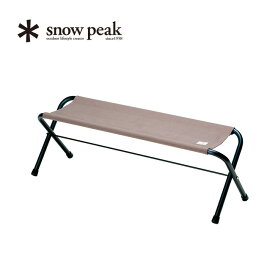 スノーピーク FDベンチ グレー snow peak FD Bench Gray LV-071GY 家具 ベンチ イス キャンプ アウトドア 【正規品】