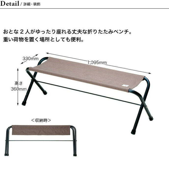 楽天市場】スノーピーク FDベンチ グレー snow peak FD Bench Gray LV  