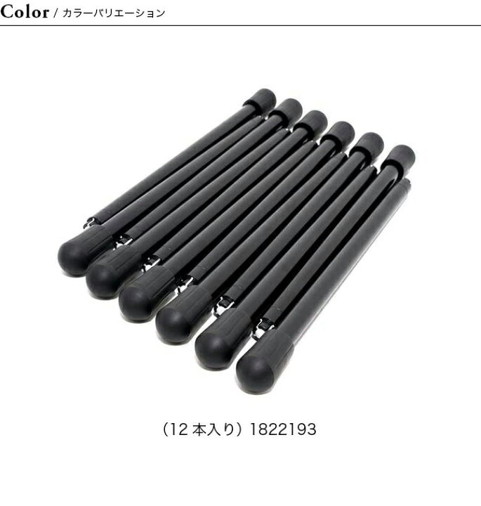 楽天市場】ヘリノックス コットレッグ Helinox Cot Leg 1822193 コット 