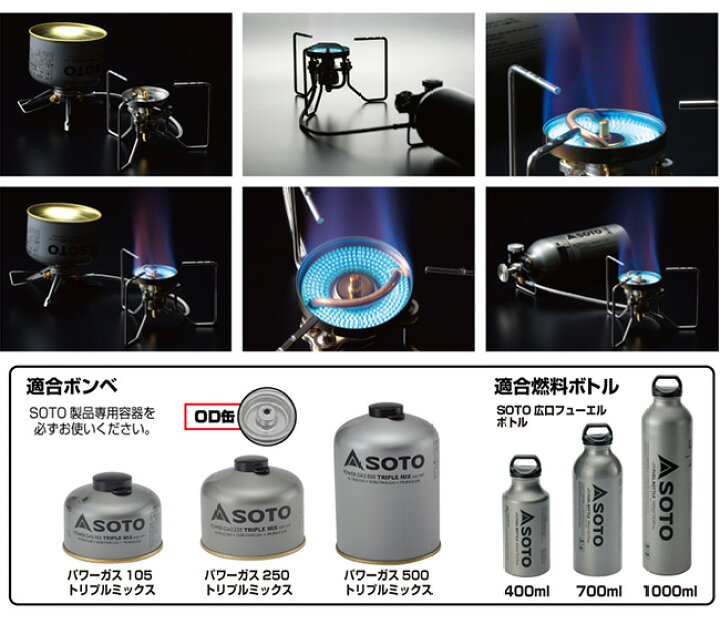 楽天市場】ソト ストームブレイカー SOTO storm braker SOD-372 