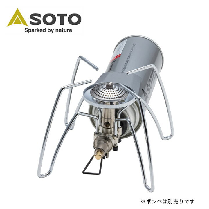 楽天市場】ソト レギュレーターストーブ SOTO ST-310 ガスバーナー 