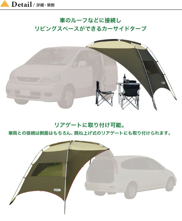 楽天市場】オガワ カーサイドタープAL OGAWA CAR SIDE TARP AL タープ  