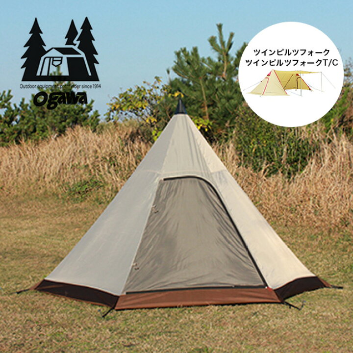 楽天市場】オガワ ツインピルツフォークフルインナー OGAWA Twin Pilz 