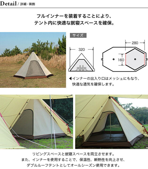 楽天市場】オガワ ツインピルツフォークフルインナー OGAWA Twin Pilz  