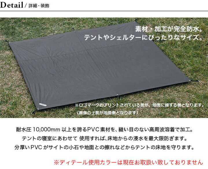楽天市場】オガワ PVCマルチシート 220×150用 OGAWA グランドシート 