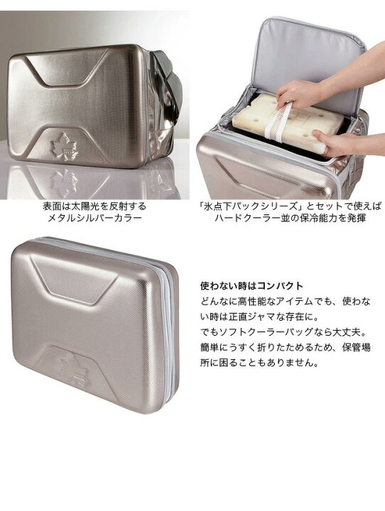 楽天市場】ロゴス ハイパー氷点下クーラーL LOGOS 81670080 クーラーボックス ギア 保冷 バーベキュー おしゃれ キャンプ アウトドア  : OutdoorStyle サンデーマウンテン