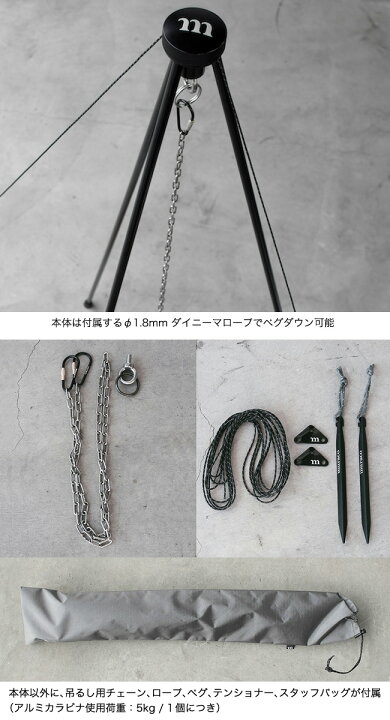 1823円 特売 UJack ユージャック 焚火三脚 トライポッド トレー付き ダッジオーブン対応 キャリングケース付き 1823円 特売 UJack ユージャック 焚火三脚 トライポッド トレー付き ダッジオーブン対応 キャリングケース付き
