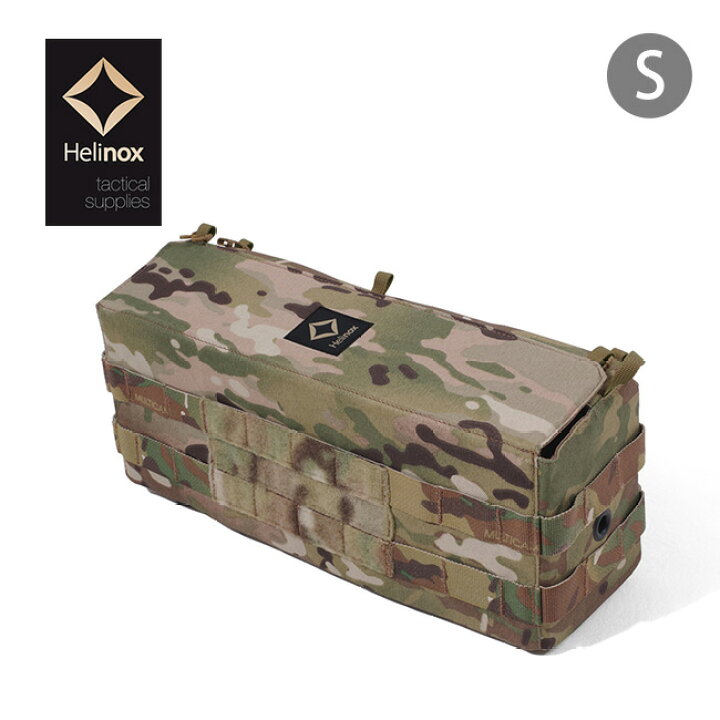 楽天市場】【SALE 20%OFF】ヘリノックス TAC テーブルサイドストレージ 