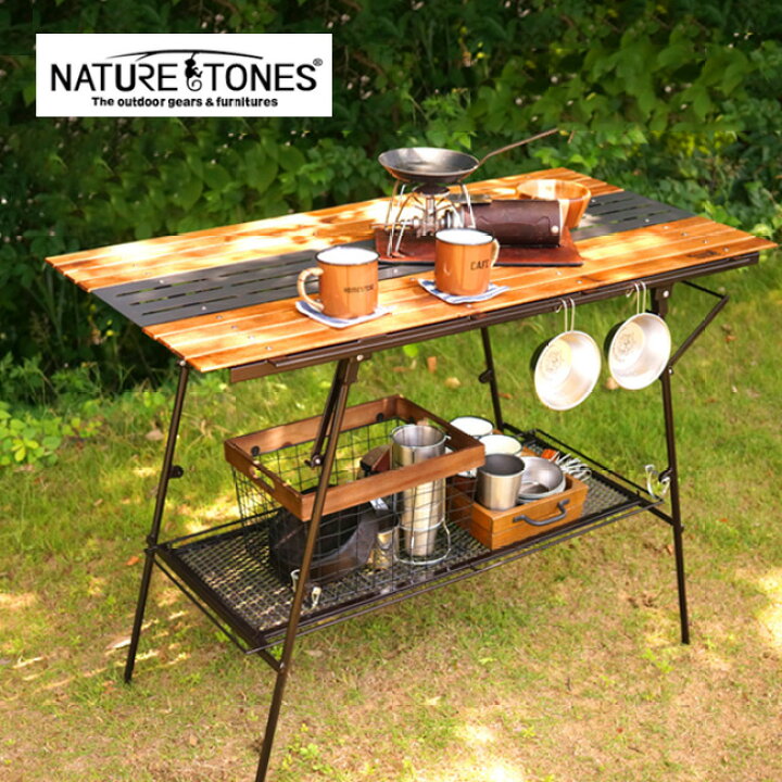 楽天市場】ネイチャートーンズ 2ウェイハイテーブル NATURE TONES 2WAY  