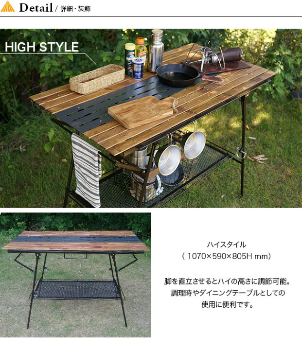 楽天市場】ネイチャートーンズ 2ウェイハイテーブル NATURE TONES 2WAY  