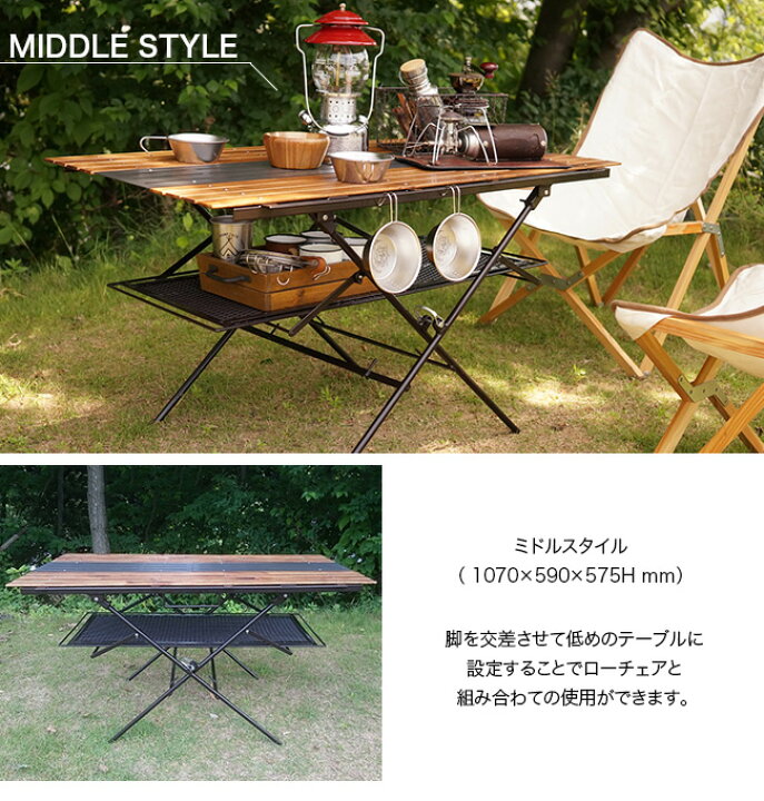 楽天市場】ネイチャートーンズ 2ウェイハイテーブル NATURE TONES 2WAY  