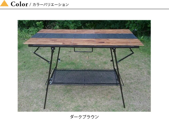 楽天市場】ネイチャートーンズ 2ウェイハイテーブル NATURE TONES 2WAY  
