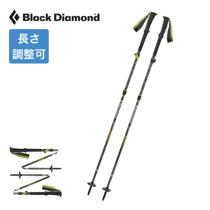 楽天市場】ブラックダイヤモンド ディスタンスプラスFLZ Black Diamond 
