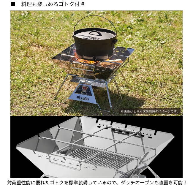 ロゴス The ピラミッドTAKIBI XL LOGOS 81064161 焚火台 グリル 調理器具 串焼き ダッチオーブン アウトドア キャンプ  バーベキュー 【正規品】 | OutdoorStyle サンデーマウンテン