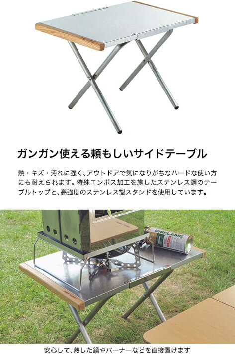 楽天市場 ユニフレーム 焚き火テーブル Uniflame キャンプ q テーブル 焚火テーブル 折りたたみテーブルアウトドア 正規品 Outdoorstyle サンデーマウンテン