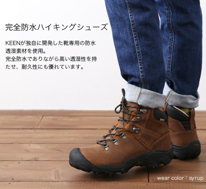 楽天市場 キーン ピレニーズ Keen Pyrenees メンズ 靴 トレッキングシューズ ブーツ ミッドカット 登山靴 防水 キャンプ アウトドア フェス 正規品 Outdoorstyle サンデーマウンテン