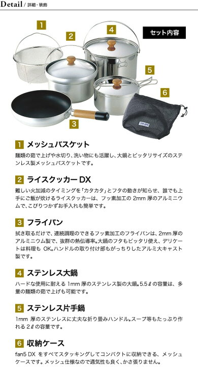 楽天市場】ユニフレーム fan5 DX (ファンゴーデラックス) UNIFLAME 