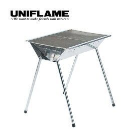 ユニフレーム UFタフグリル SUS-600 UNIFLAME 665404 焚き火 BBQ ダッチオーブン キャンプ 焚火アウトドア 【正規品】
