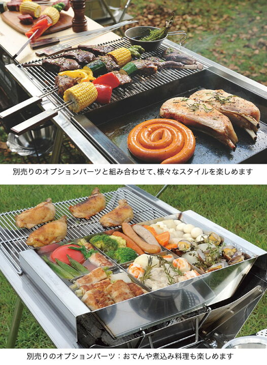 楽天市場】ユニフレーム UFタフグリル SUS-600 UNIFLAME 665404 焚き火  