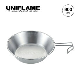 ユニフレーム UFシェラカップ 900 UNIFLAMEキャンプ アウトドア 【正規品】
